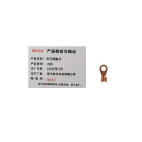 MEIKA 开口铜端子 20A 个