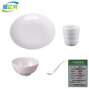 橙亿鸿 耐高温密胺餐具浅盘小碗小勺杯子 四件套/套 四件套