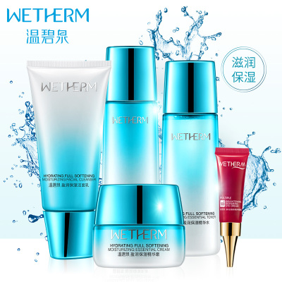 (WETHERM)温碧泉套装护肤套装盈润保湿精品礼盒五件套洁面乳+精华水+乳液+精华霜+眼霜保湿补水,滋润营养