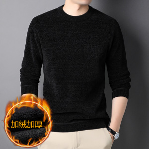 源头雪尼尔毛衣男冬季圆领纯色净版加绒保暖打底针织衫男