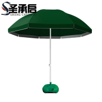圣承启 户外遮阳伞 3.0米 把