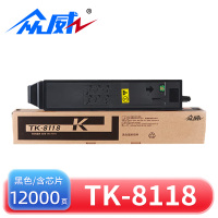众威粉盒TK-8118黑 支
