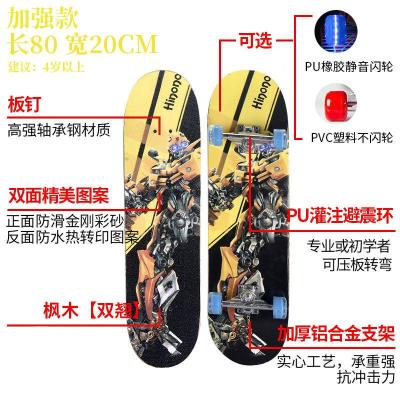 CIBD-儿童滑板上新2-15岁初学者滑板儿童四轮滑板车双翘板宝宝闪光滑板青少年男女孩