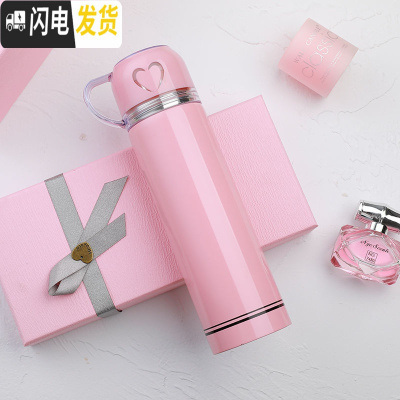 三维工匠304不锈钢保温杯男女士大容量500儿童水杯简约便携户外杯子学生 保温杯粉色500