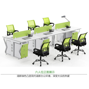 三能 办公家具桌椅组合双人位4人位6人位其他员工办公室桌子简约现代职员办公桌钢架屏风桌 四人位
