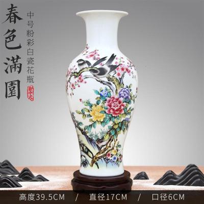 景德镇陶瓷粉彩干花花瓶摆件客厅插花器现代家居装饰品工艺品摆设