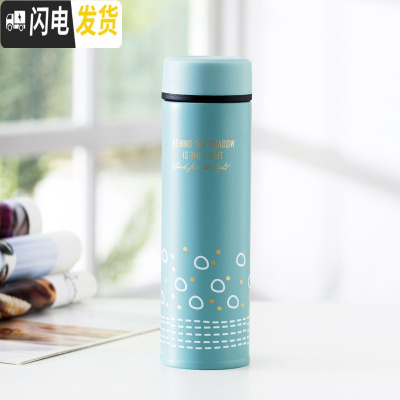 三维工匠好看的简约保温杯男女士学生情侣款创意一对水杯潮流个性可爱杯子 静谧蓝送杯刷带茶隔