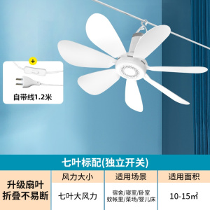 扬子小吊扇宿舍学生床上卧室轻音家用大风力迷你吊蚊帐电风扇小型