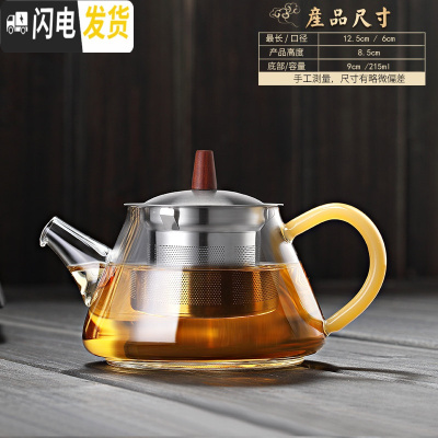 三维工匠镶银耐热玻璃茶壶加厚可高温单壶可加热煮茶器家用功夫茶具泡茶壶 小西施壶