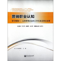 正版新书]不理明一9787546117942
