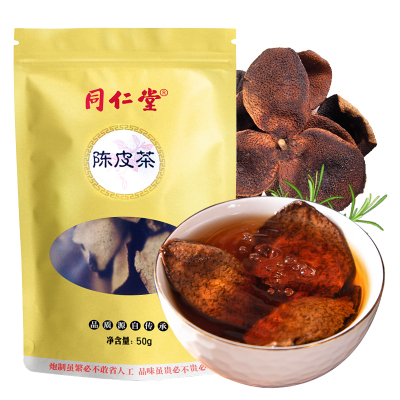 买2送1同款北京同仁堂（TRT陈皮正宗新会老陈皮干茶50g/罐橘皮陈皮丝养生茶叶花草茶泡水