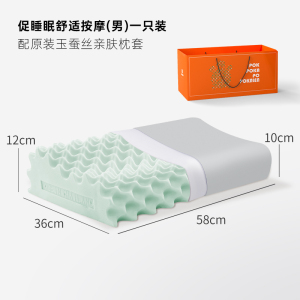 POKALEN(普卡兰)泰国乳胶枕原装进口天然乳胶枕头成人护颈枕颈椎枕正品橡胶枕芯助眠枕家用颈椎枕头 礼盒装