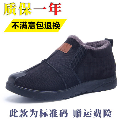 Ideamini老北京仿皮爷爷棉鞋布鞋男加绒加厚老年老人毛毛鞋子男士棉靴靴子男