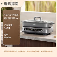 苏泊尔(SUPOR)智能分区鸳鸯电火锅 火锅专用锅 多功能家用分体式涮肉电煮锅 8L多用途电热锅 H80FC981Y