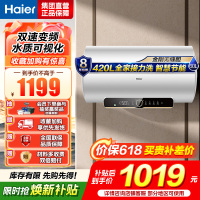 海尔(Haier)热水器电热水器60升家用储水式3300W变频速热一级能效金刚无缝胆镁棒免更换锆金全瓷WIFI智控PZ3