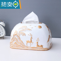 敬平抽纸巾盒家居装饰摆件轻奢现代简约客餐厅家用桌面创意陶瓷手工品 意境白