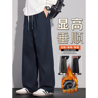 新款休闲裤男士秋冬季美式宽松直筒加绒阔腿裤保暖运动长裤子