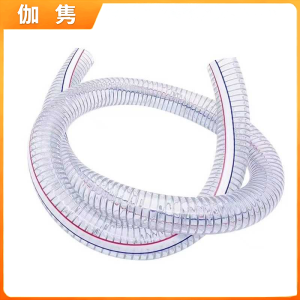 伽隽 硅胶钢丝输油管 32mm(1.2寸)米