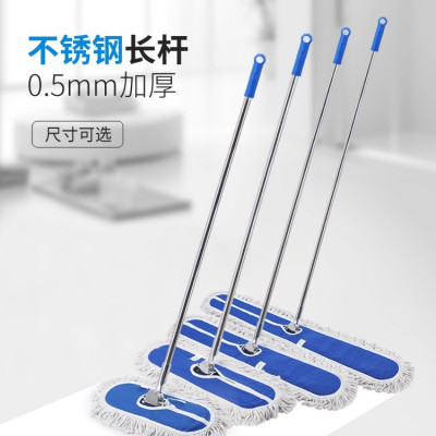 达昭铝合金杆蓝色尘推棉线拖布杆长110*40cm