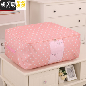 三维工匠牛津布防潮装棉被子收纳袋特大行李箱衣服物打包袋搬家整理的袋子收纳箱收纳箱