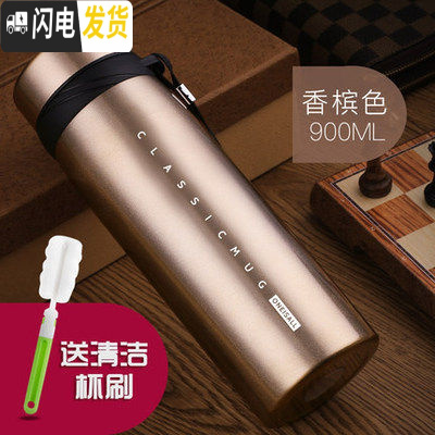 三维工匠保温杯男士中学生个性创意大容量时尚户外水壶个性水杯简约潮流杯 香槟色