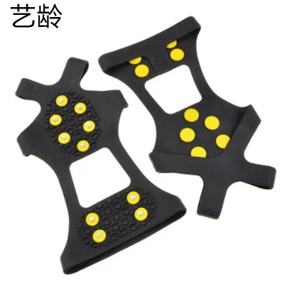 艺龄 防滑硅胶鞋套 30-46码 1双