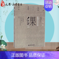 影像中的生死课 [正版]影像中的生死课 陆晓娅 著 著 中国哲学社科 书店图书籍 北京师范大学出版社