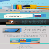 [M]海边-9787532790906