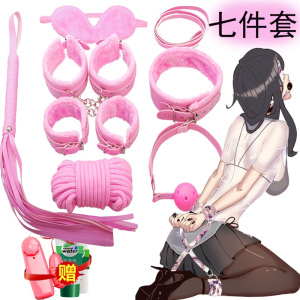 成人情趣玩具拘束缚SM用品组合套装男女共用乳夹奶饰女性系列穿戴式口塞球女用夹乳器分腿刑具手铐脚铐鞭子夫妻久爱爱调情道具
