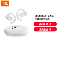 JBL Soundgear sense音悦圈开放式真无线蓝牙耳机骨传导升级空气传导运动跑步挂耳式通用 白色