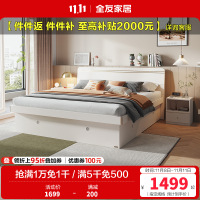 全友家居现代轻奢木纹卧室高箱储物床温馨置物小户型卧室大床高箱床