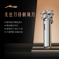 创维(Skyworth)美兹刀锋电动剃须刀高端男士3头全身水洗强动力 钛金色