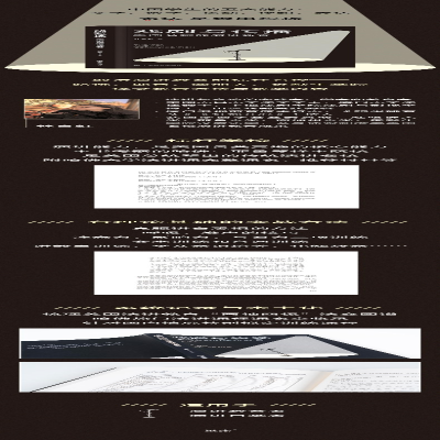 [M]戏剧与传播 美国名校的演讲教育 林青虹 著 -9787532184293