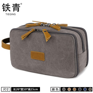 铁青洗漱包 S9/个