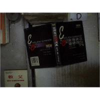 正版新书]实用英汉谚语词典姜伟光9787806423691