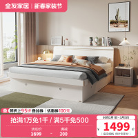 全友家居现代轻奢木纹卧室高箱储物床温馨置物小户型卧室大床高箱床