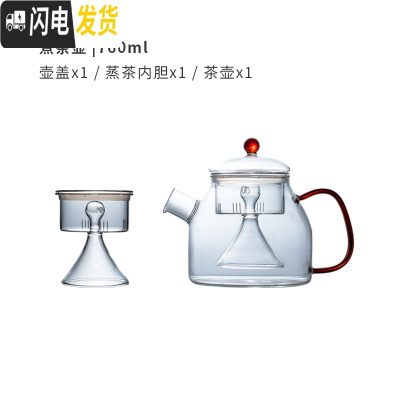 三维工匠电陶炉煮茶器套装玻璃煮茶壶黑茶家用小型日式全自动蒸汽烧茶炉 美物01S20煮茶壶小号760茶具