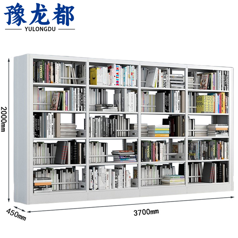 豫龙都资料架五层组