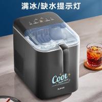 苏泊尔制冰机 小型家用宿舍造冰机 迷你办公室冷饮冰块机[6分钟急速出冰]SW-ZB15T006