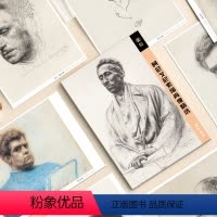 [正版]阿尼戈尼素描肖像精选32张明信片世界名画外国人物手绘头像人像半身像临摹卡美术高清图片国外大师经典作品写实古典艺