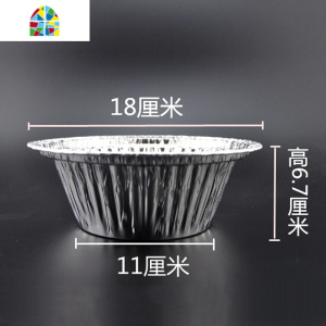 煲仔饭数码机专用砂锅黑色可高温锂瓷煲陶瓷煲仔饭机器商用碗 FENGHOU 托盘(绿)