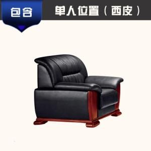 森美人办公沙发 牛皮沙发 可定制经理老总办公室组合沙发 618