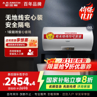 AO史密斯60升电热水器 无地线可安装 专利安全隔电 金圭内胆 速热节能 一键中温保温E60VDS 预约洗浴