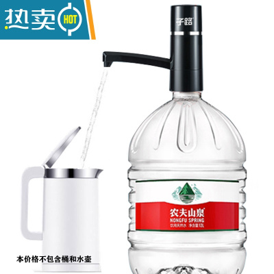 敬平桶装水抽水器矿泉纯净水桶电动饮水机出水按压水器上水泵器 低噪系列-速充耐用(子路旗舰机型,低噪推荐)