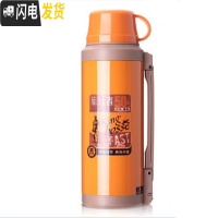 三维工匠旅行者保温水壶户外大容量2车载水壶1200不锈钢保温壶家用 2000橙色+送壶套