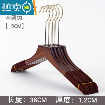 敬平衣架服装店专用植绒不起包防滑衣挂衣架子实木衣撑子家用裤夹