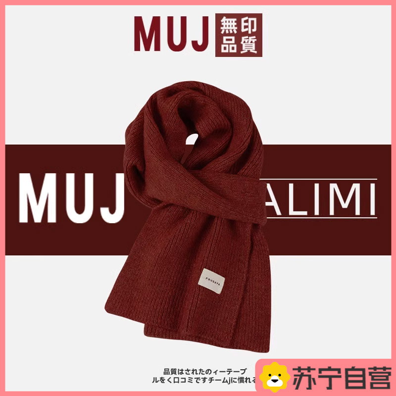 围巾女冬季保暖2025新款韩百搭学生情侣护颈围脖男针织仿羊绒