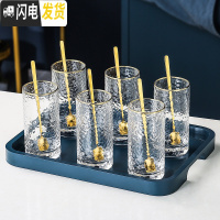 三维工匠冷水壶套装北欧创意玻璃水具可高温大容量家用凉水杯扎壶 6金边直杯+1蓝色小托盘+配送6勺子[281]凉水壶