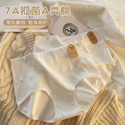 【独立包装】A类婴儿棉女士内裤纯棉7A裆高腰收腹原棉内裤女