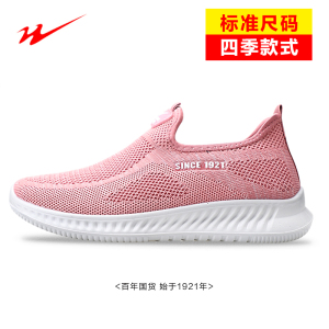 双星一脚蹬懒人鞋秋季男鞋潮流情侣轻便休闲鞋跑步鞋时尚潮鞋1211